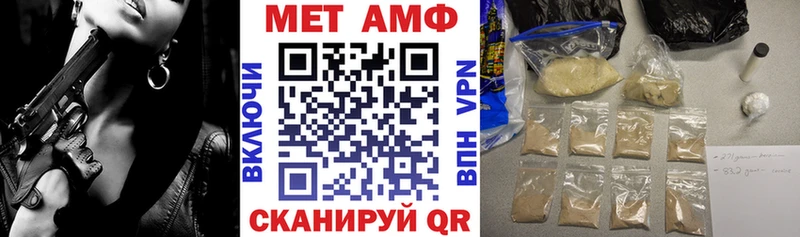 hydra ССЫЛКА  Елизаветинская  АМФЕТАМИН VHQ 