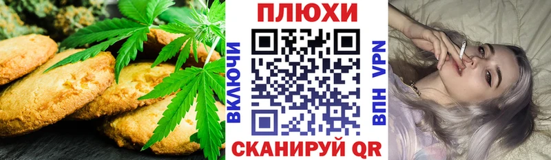 Еда ТГК марихуана  Елизаветинская 