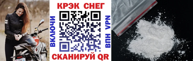 MEGA tor  Елизаветинская  КОКАИН 99%  продажа наркотиков 