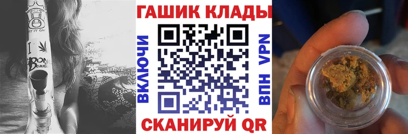 ГАШ убойный  Елизаветинская 
