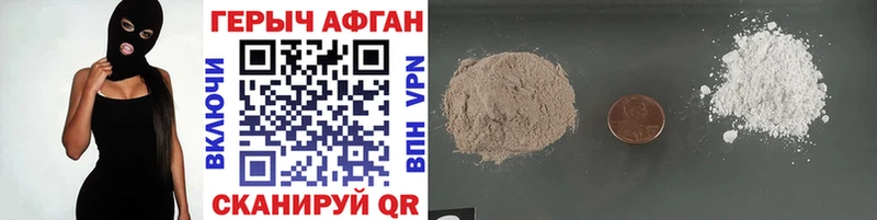 Героин герыч  мега вход  Елизаветинская 