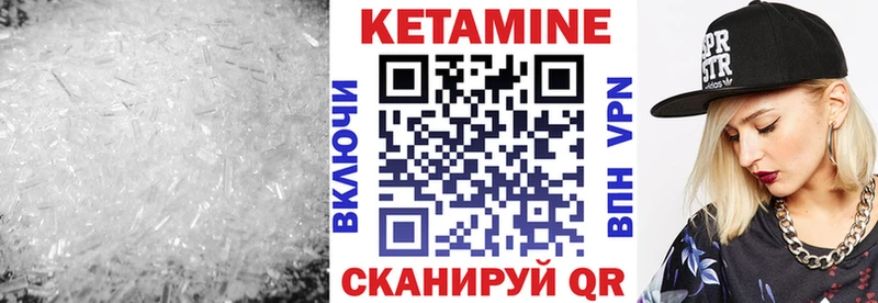 ОМГ ОМГ зеркало  Елизаветинская  КЕТАМИН ketamine  наркотики 