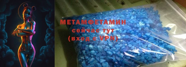мефедрон мука Медногорск