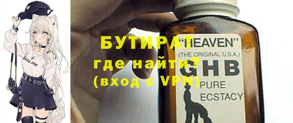 метамфетамин Мегион