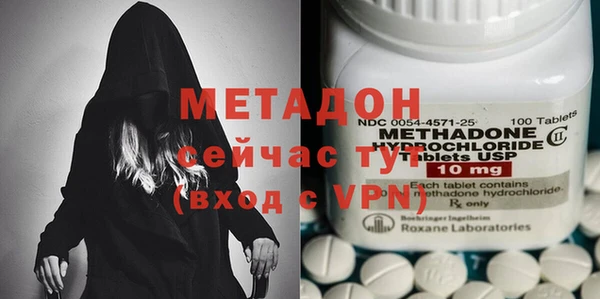 мефедрон мука Медногорск