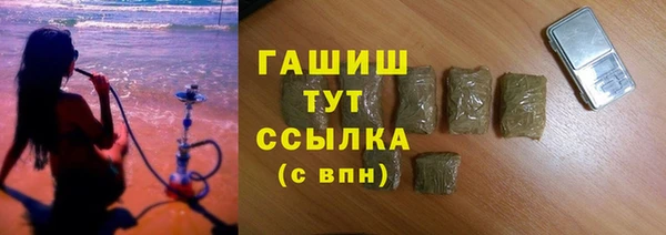 метамфетамин Мегион