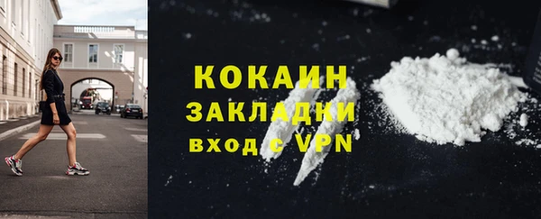 мефедрон мука Медногорск