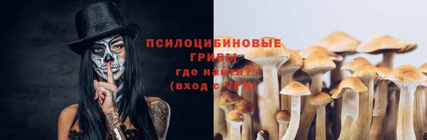 метамфетамин Мегион