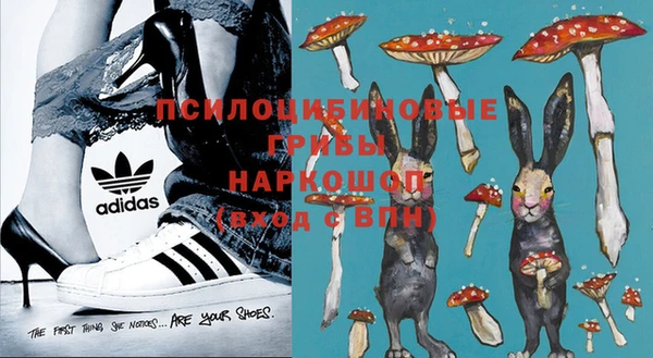 мефедрон мука Медногорск
