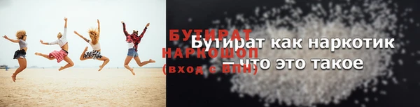 мефедрон мука Медногорск