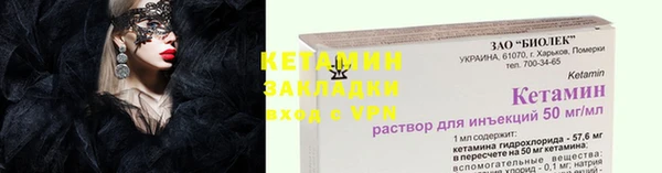 мефедрон мука Медногорск