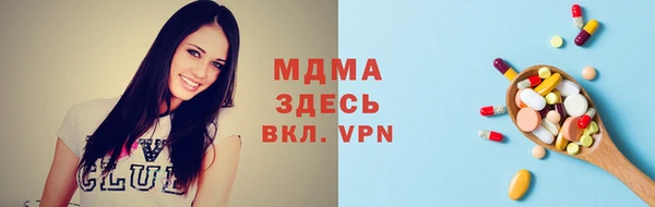 мефедрон мука Медногорск