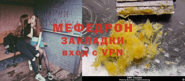 метамфетамин Мегион