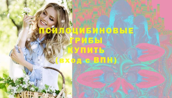 метамфетамин Мегион