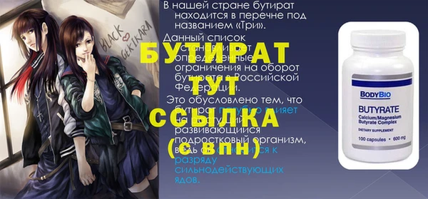 метамфетамин Мегион