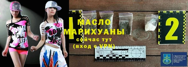 мефедрон мука Медногорск