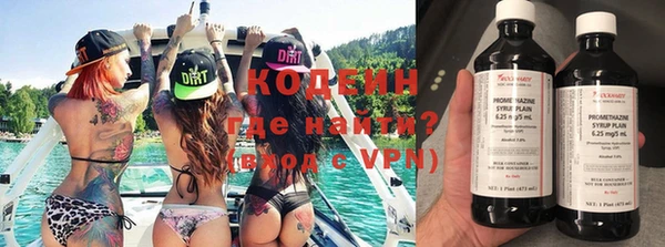 метамфетамин Мегион