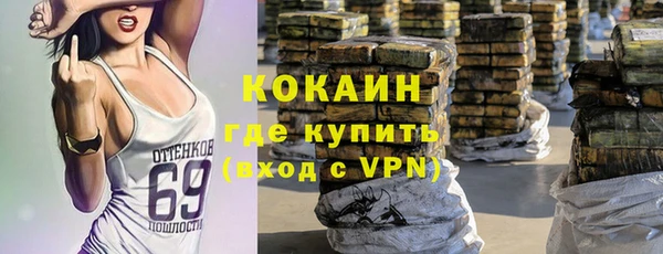 мефедрон мука Медногорск