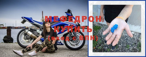 метамфетамин Мегион