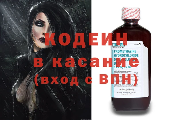 метамфетамин Мегион