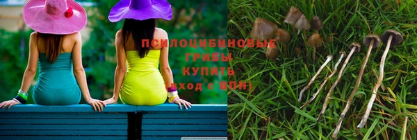 метамфетамин Мегион
