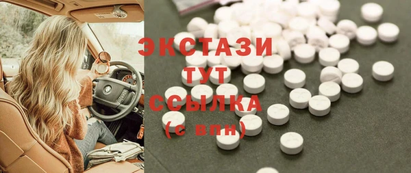 мефедрон мука Медногорск