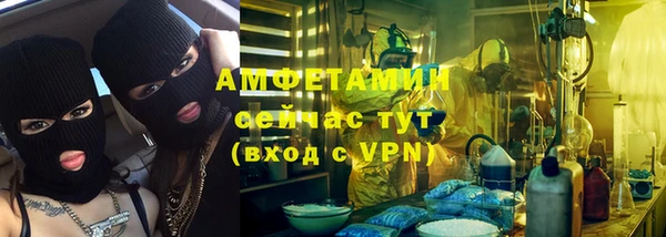 метамфетамин Мегион