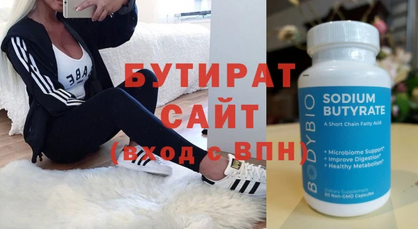гидропоника Медвежьегорск