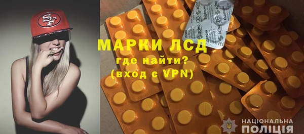 мефедрон мука Медногорск