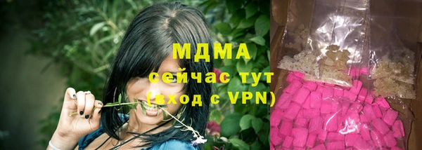мефедрон мука Медногорск