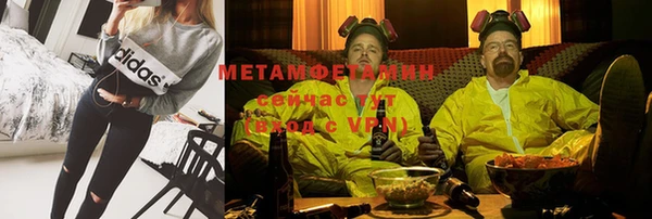 мефедрон мука Медногорск