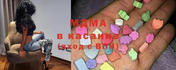 мефедрон мука Медногорск