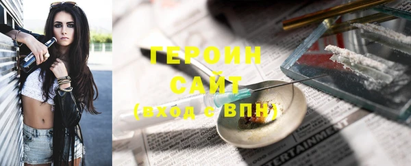 метамфетамин Мегион