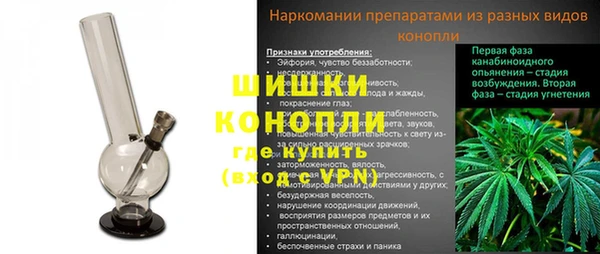 метамфетамин Мегион