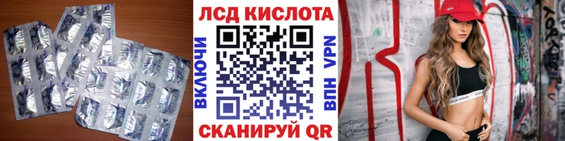LSD-25 экстази кислота  ОМГ ОМГ как войти  Елизаветинская  дарнет шоп 
