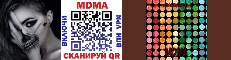 что такое   Елизаветинская  MDMA молли 