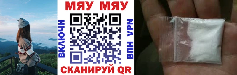 купить закладку  Елизаветинская  Меф mephedrone 