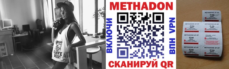 МЕТАДОН VHQ  закладка  Елизаветинская 
