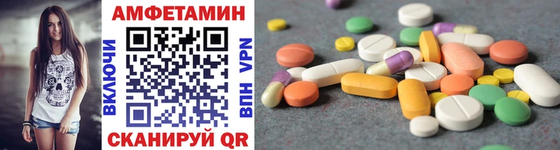 МЕТАМФЕТАМИН витя  купить   Елизаветинская 