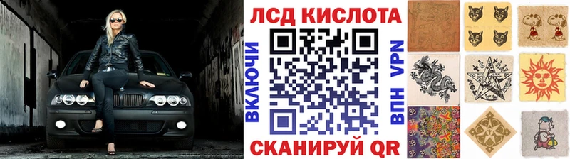дарнет шоп  Елизаветинская  Марки N-bome 1500мкг 