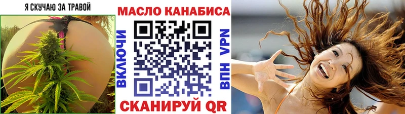 ТГК вейп  дарк нет наркотические препараты  Елизаветинская  blacksprut маркетплейс 